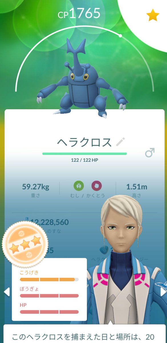 morpok2's tweet photo. 惜しかったです https://t.co/kUTeCdFOpl