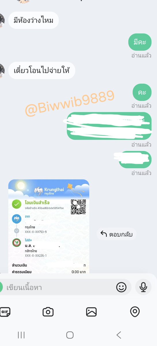 Biwwib tweet media