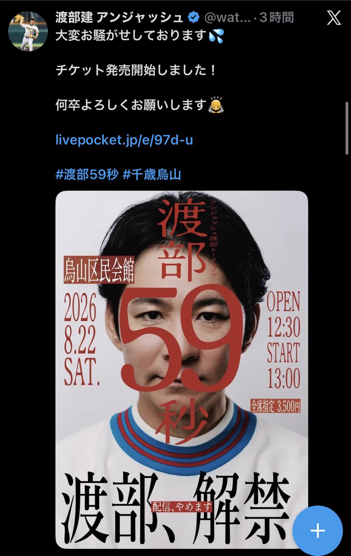 男マン on X: 