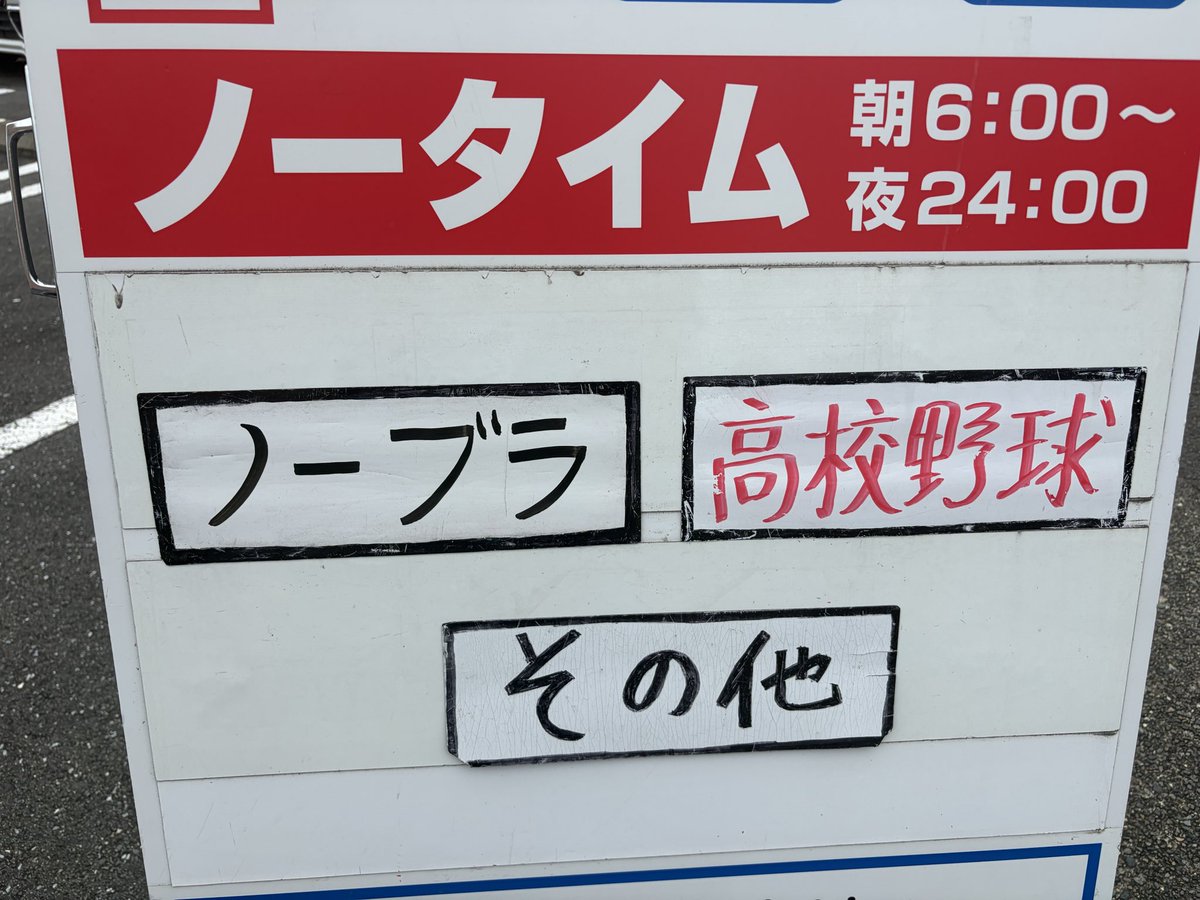 mhiro1393's tweet photo. 今話題の略し方で書いてあるパーキングある笑 https://t.co/waVKrrls93