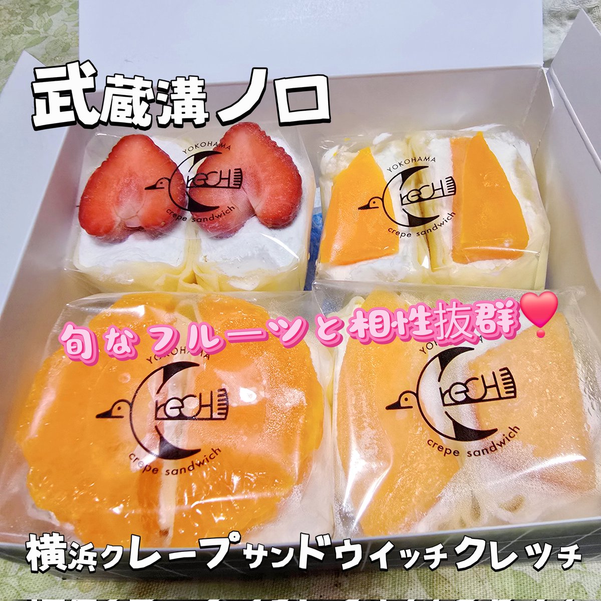 クレッチをご購入いただきありがとうございました✨ またのご来店