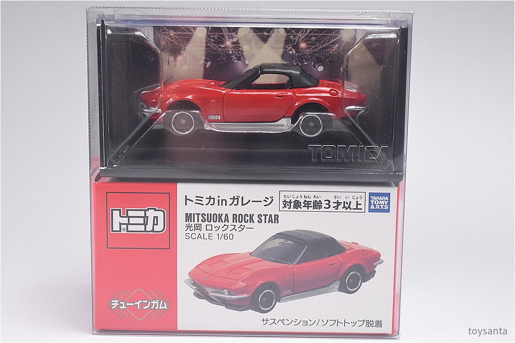 ✨新商品案内 2026年7月11日(土)✨／ ☑️トミカinガレージ #タカラ