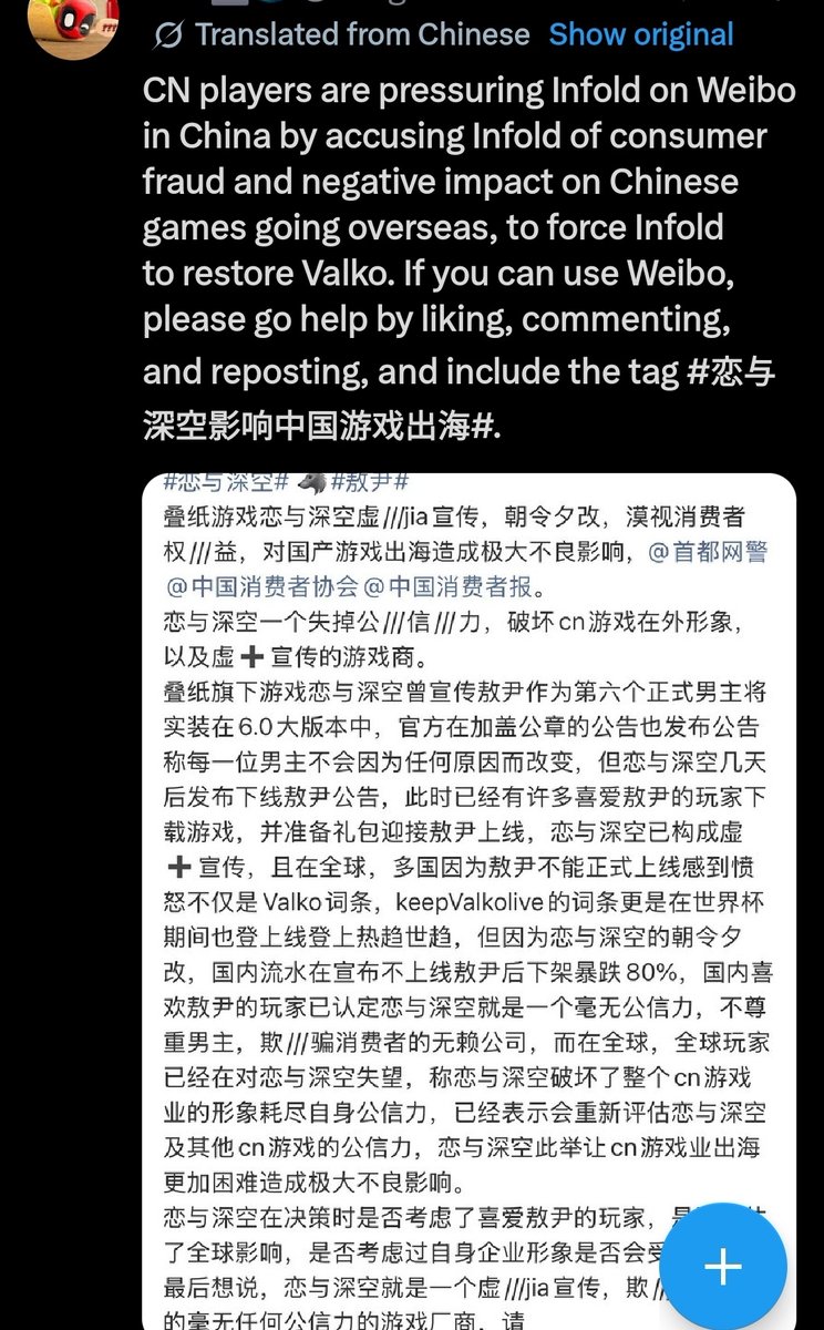 ⋆🏹꙳‧͙𝒩𝒶𝓋𝒾 જ⁀➴#BRINGBACKVALKO tweet media