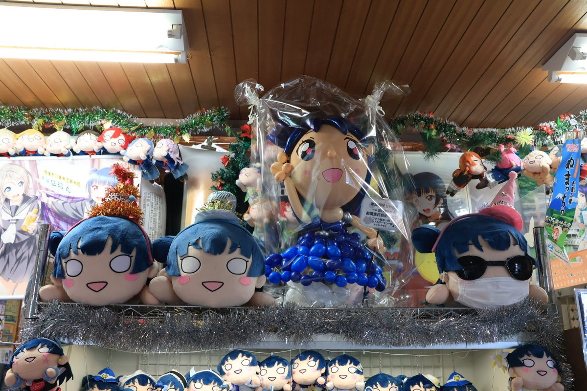 三の浦総合案内所さんのよしこちゃんお誕生日祝い #沼津