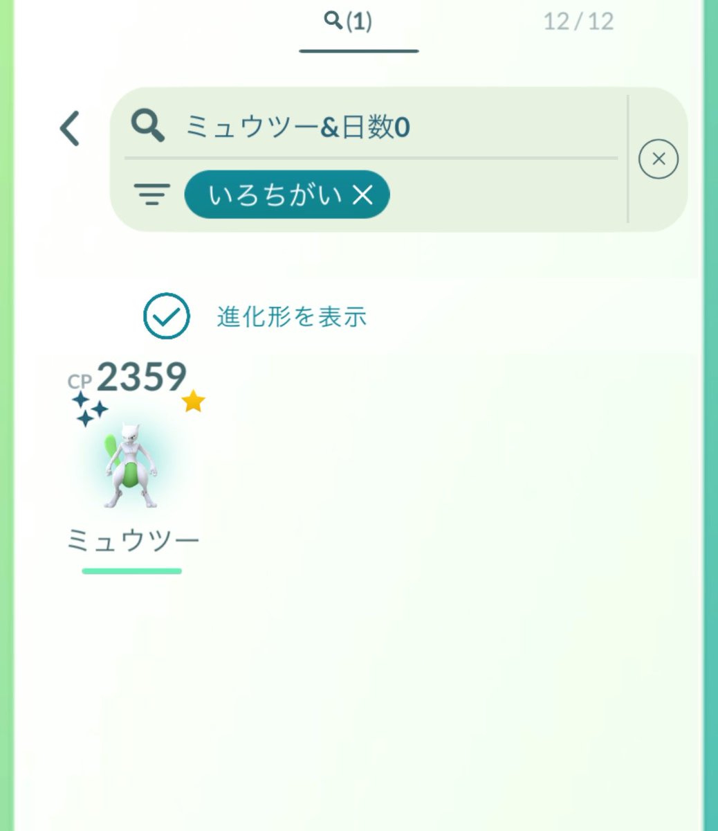 Ken@ポケGO tweet media