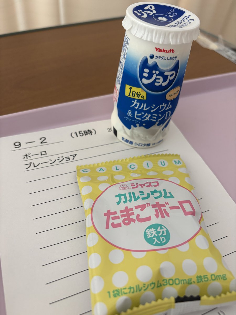 RabbitandWolf's tweet photo. 子供のおやつみたい https://t.co/fcvAqNPPYt