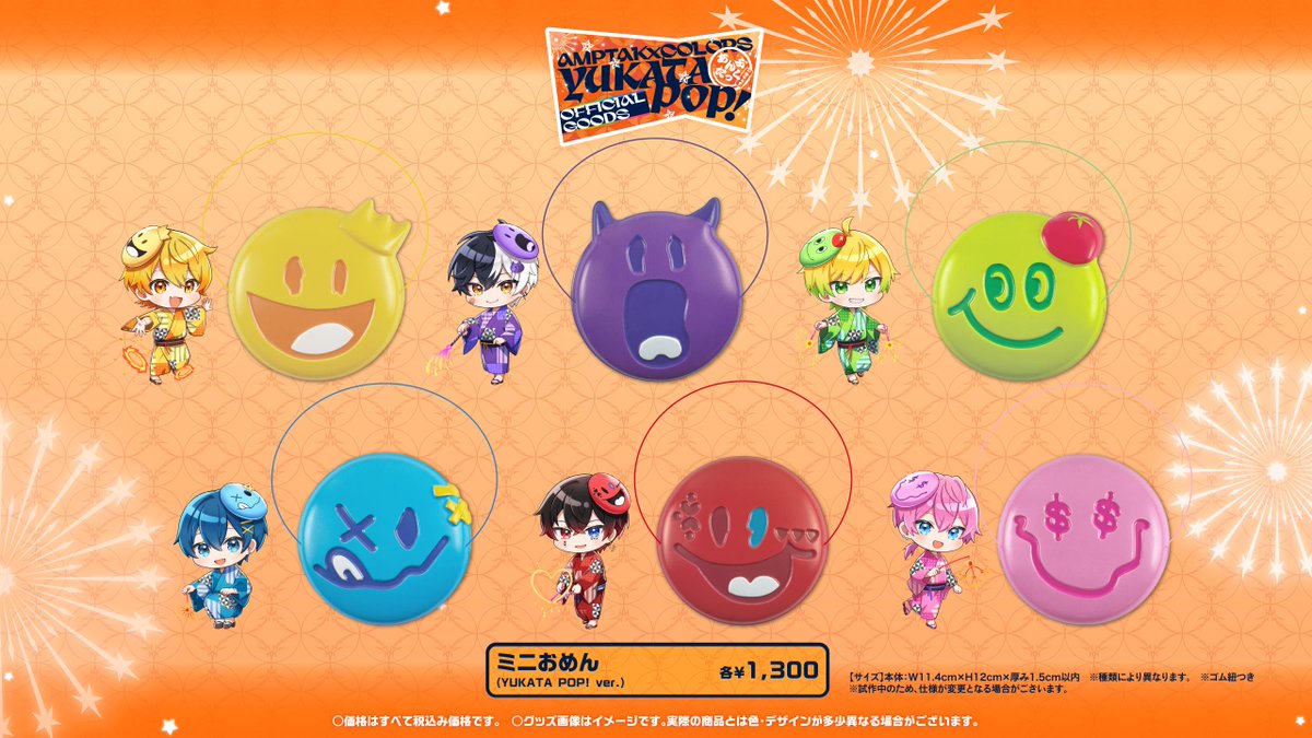 STPR ONLINE STORE【公式】 (@stpronlinestore) / Posts and Replies / X
