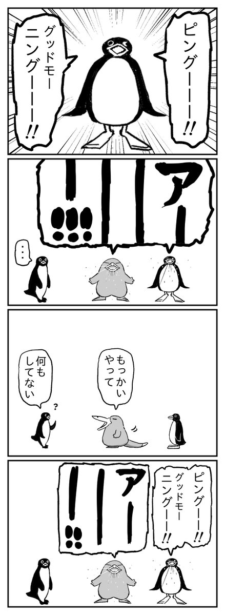 目卍 (@memanjix) / Posts / X
