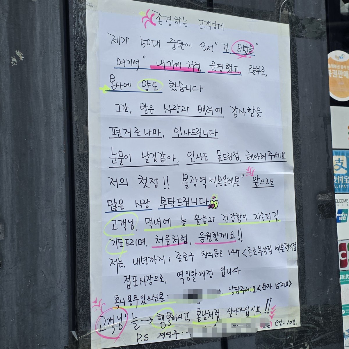 tarove45's tweet photo. 세븐일레븐 자주가던데는 아닌데 마음좋아짐 https://t.co/PhUVIC3CVz