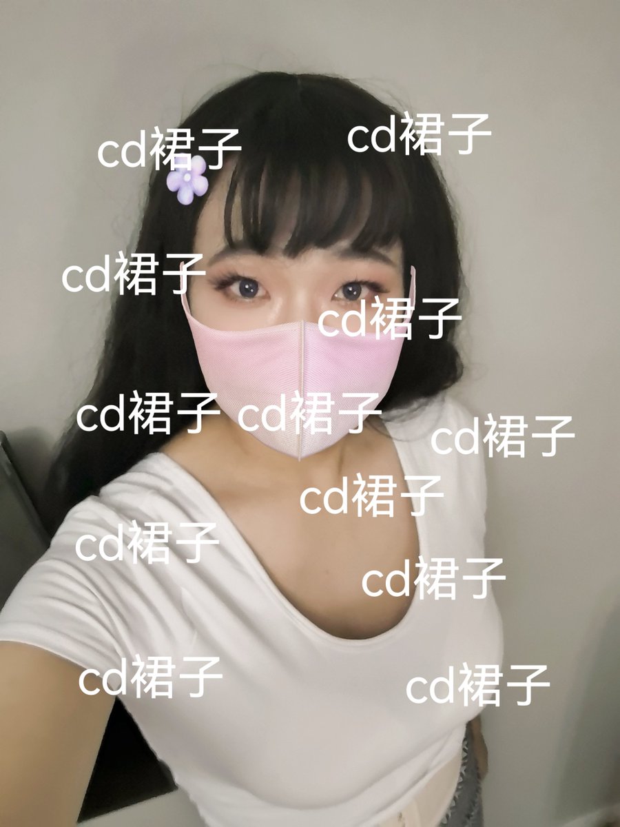 jomedy's tweet photo. 无所事事先来一组自拍吧。就没有金��爸爸，或者zns把我牵走吗🤭 https://t.co/SQF8ptV23X