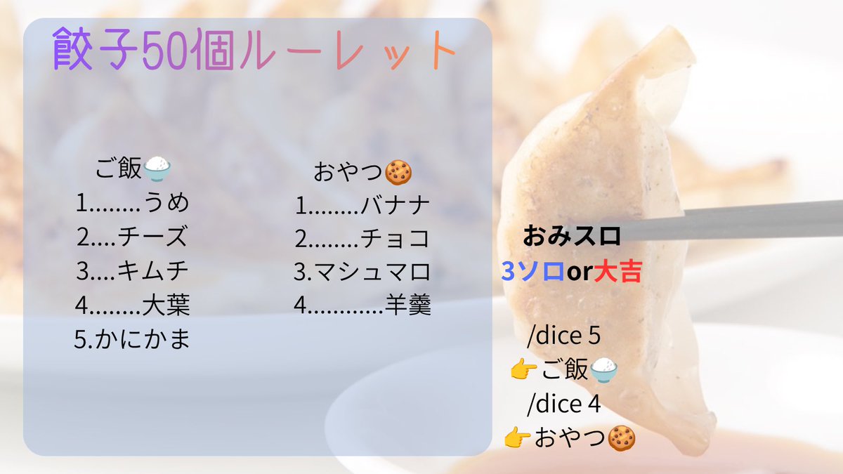 Nonpp03's tweet photo. 7/16 12:30〜企画予定、前日15日〜おみスロ開始‼️

のんに餃子ください🥟🤲
 #REALITY https://t.co/qBOXLF7KCD
