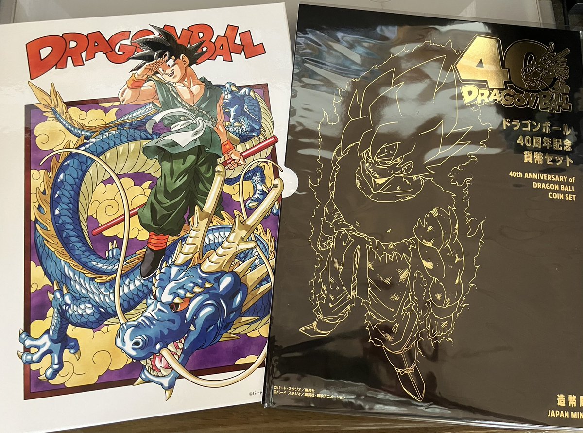 キャンセル分で買えた貨幣セットが届いた！だいぶ前に！（原稿中だっ