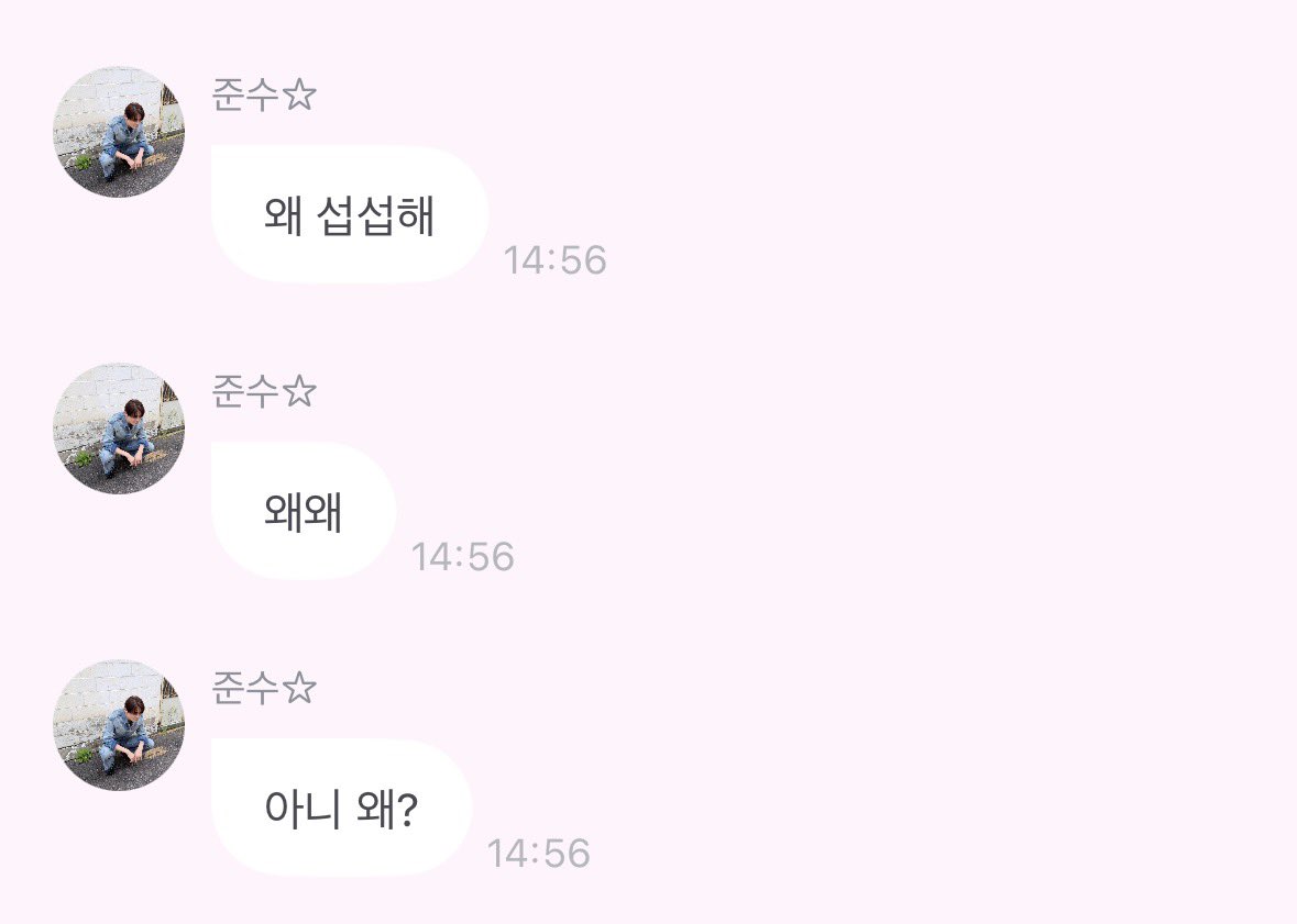 _xitizen's tweet photo. 단비짱구들 달래주는 어른남자 존나 맛있다 https://t.co/SAIGiR9yP9