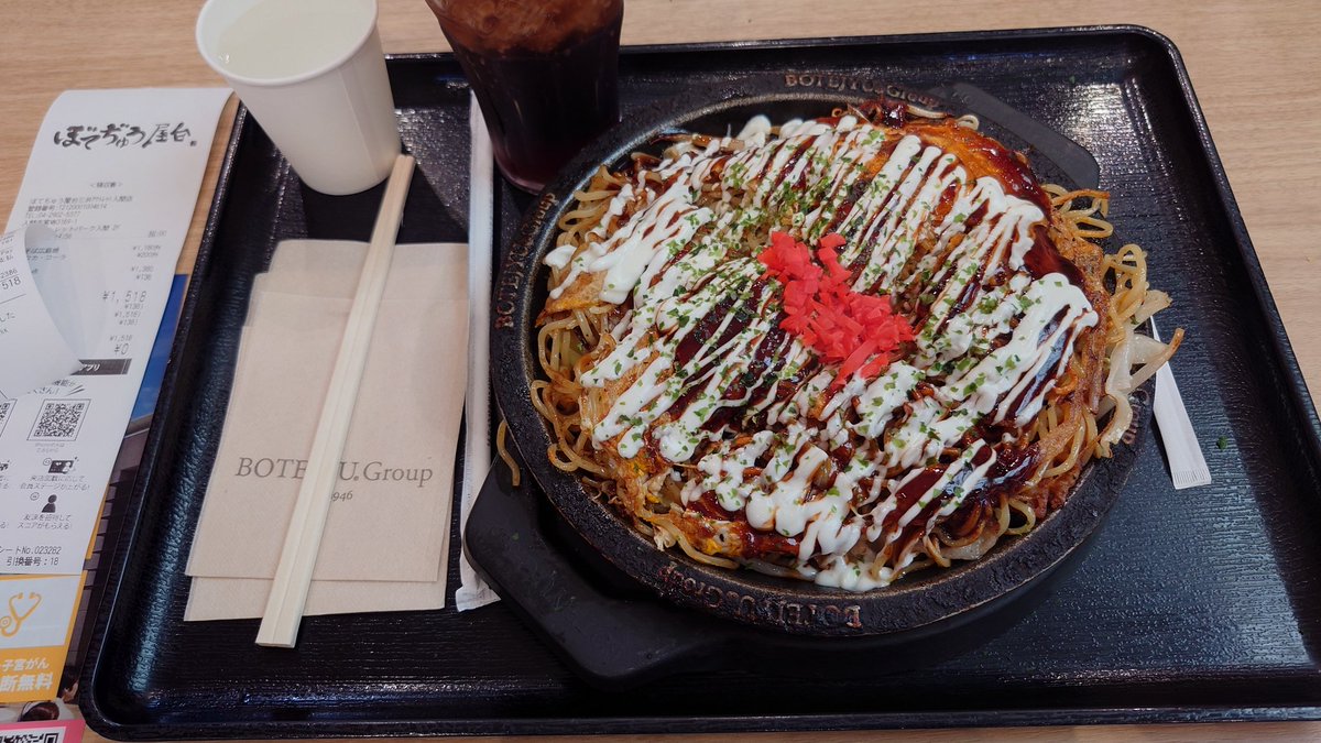 お昼はお好み焼きです😊✨