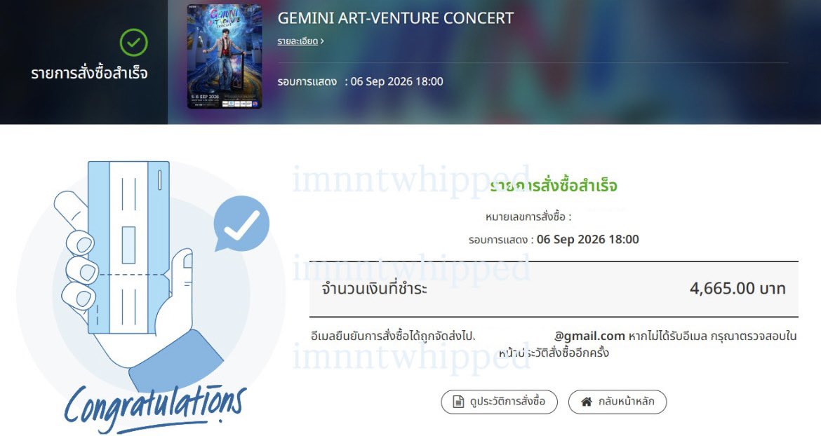 imnntwhipped's tweet photo. see you soon somgem 🫶🏼
big thanks to @zuhairaamir for helping me secure my #GeminiConcert ticket! fourth next please heheh https://t.co/iTv8YFvtcg