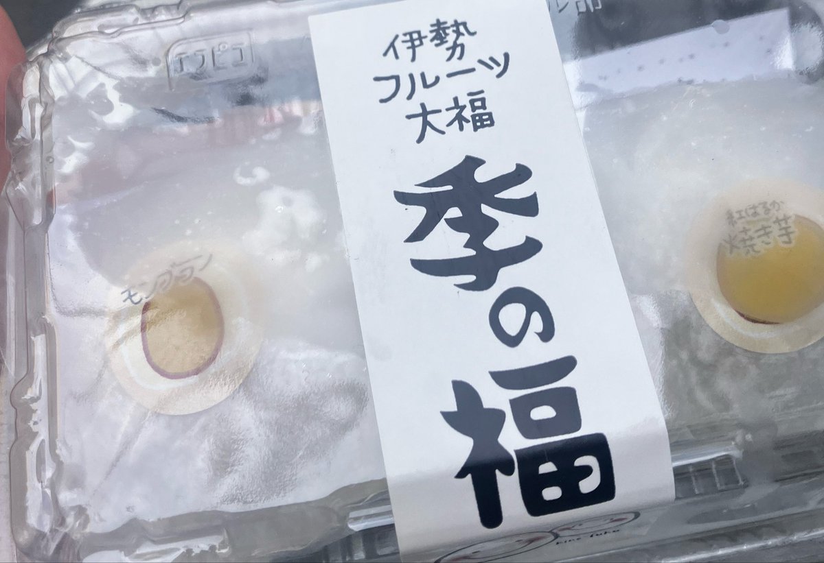 elbow_chann's tweet photo. 焼き芋とモンブランってフルーツだったんだ https://t.co/zCtxulyX0d