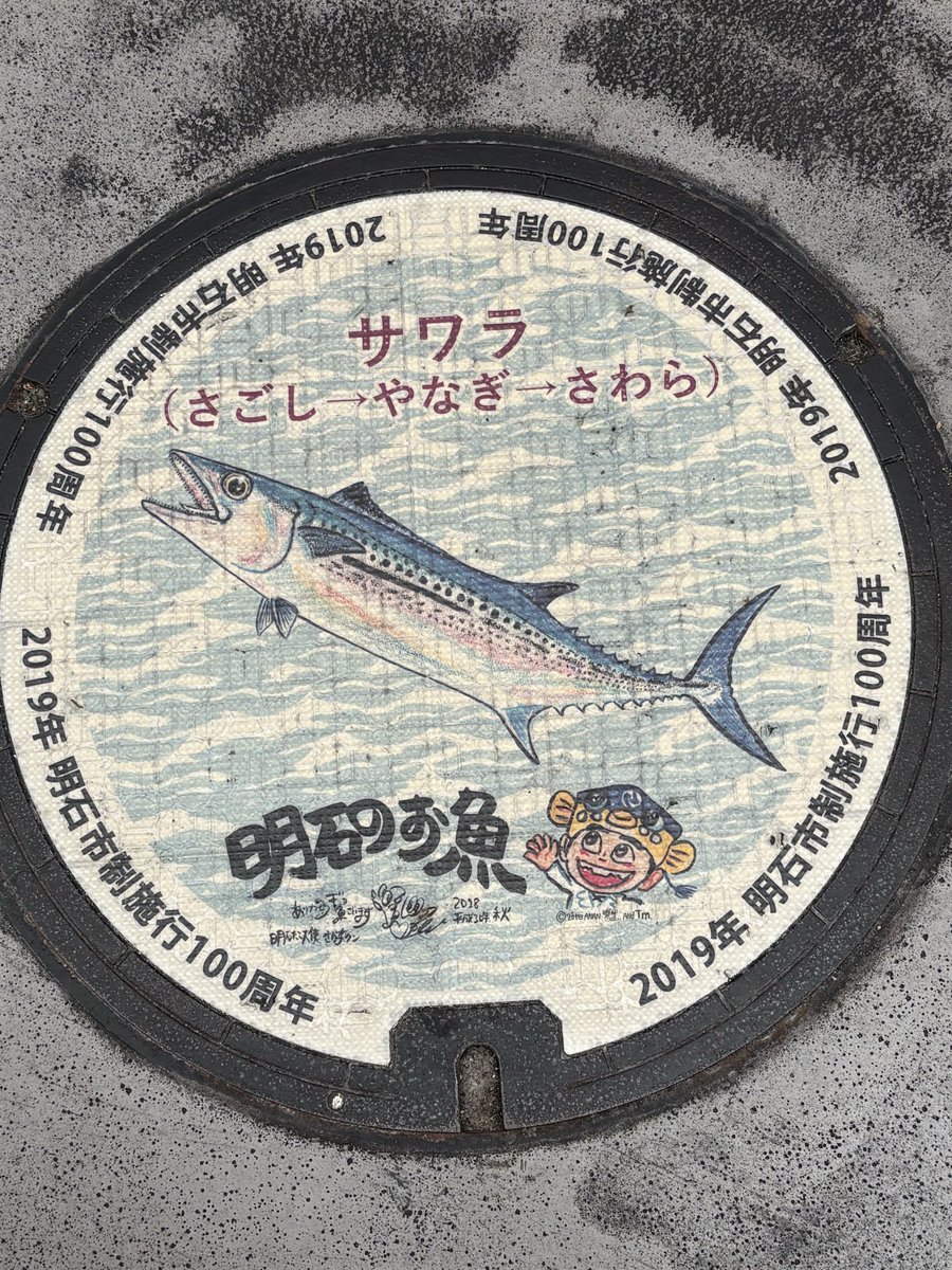 Birdseyebass's tweet photo. うおんた~な~
サンタ~ナ~
カルロスウォンターナー
魚ん棚商店街！ https://t.co/HHf24N46kT