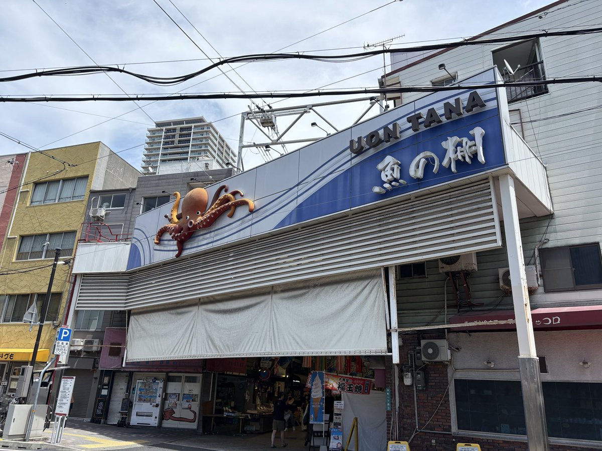 Birdseyebass's tweet photo. うおんた~な~
サンタ~ナ~
カルロスウォンターナー
魚ん棚商店街！ https://t.co/HHf24N46kT