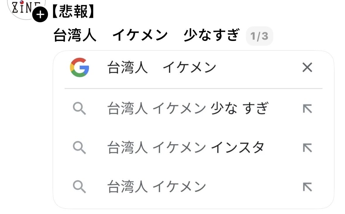 vevebb49911's tweet photo. 確かに日本イケメン多すぎる🥺 https://t.co/1VEfML4tzj