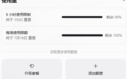 北境.AI tweet media