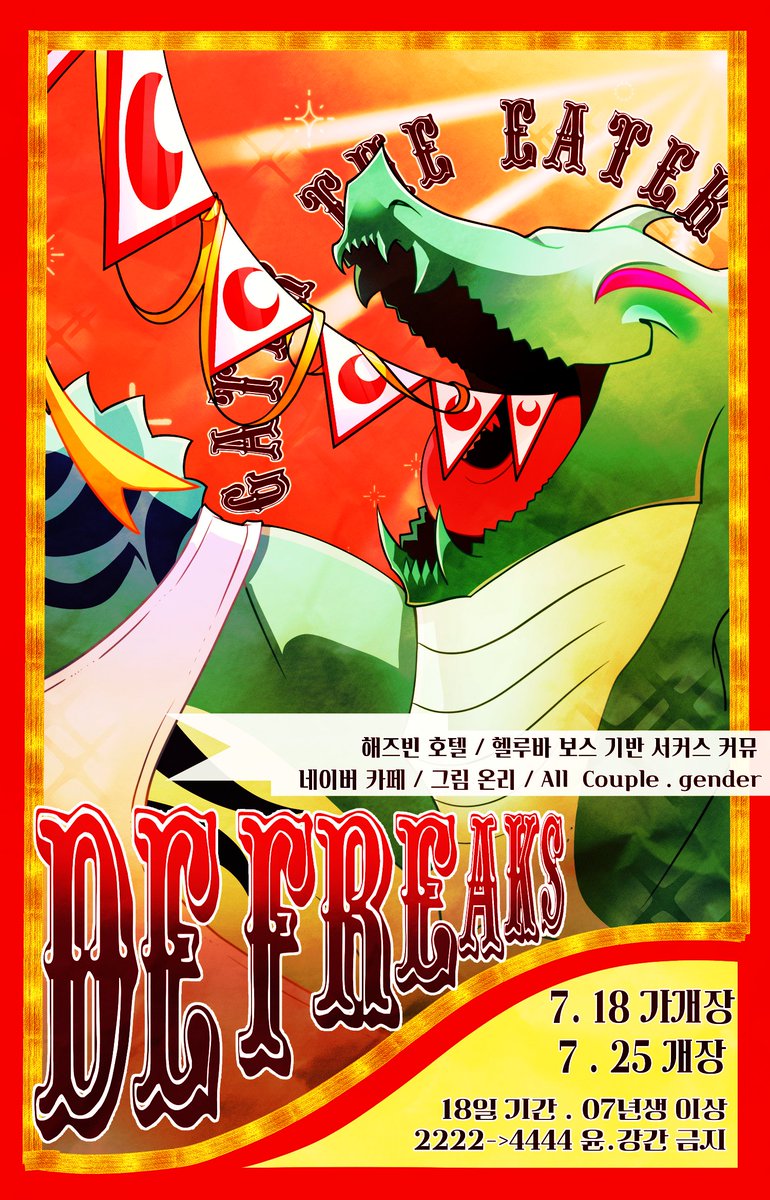 De Freaks (DeF) tweet media