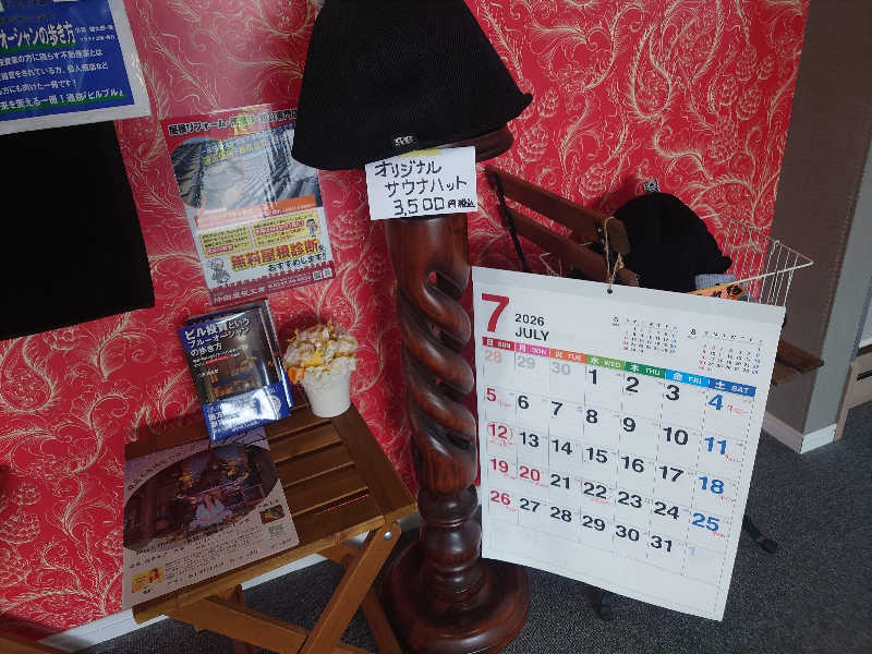 sauna0607's tweet photo. サウナ船木さんへ

仕事を終えて昼過ぎからイン。
今週もハードな日々でした。サウナ室でおりんの音を聞きながら静かに蒸されれば雑念が取り除かれていきます。段々と気持ちが落ち着いていくの... (＠ サウナ船木 in 静岡県, 島田市) https://t.co/MFuUmHVSTT https://t.co/BCwDSgFGca