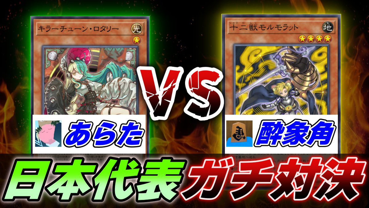 配信始めました！！！！ 最強Tier1でガチ対決！！勝つのはどっち