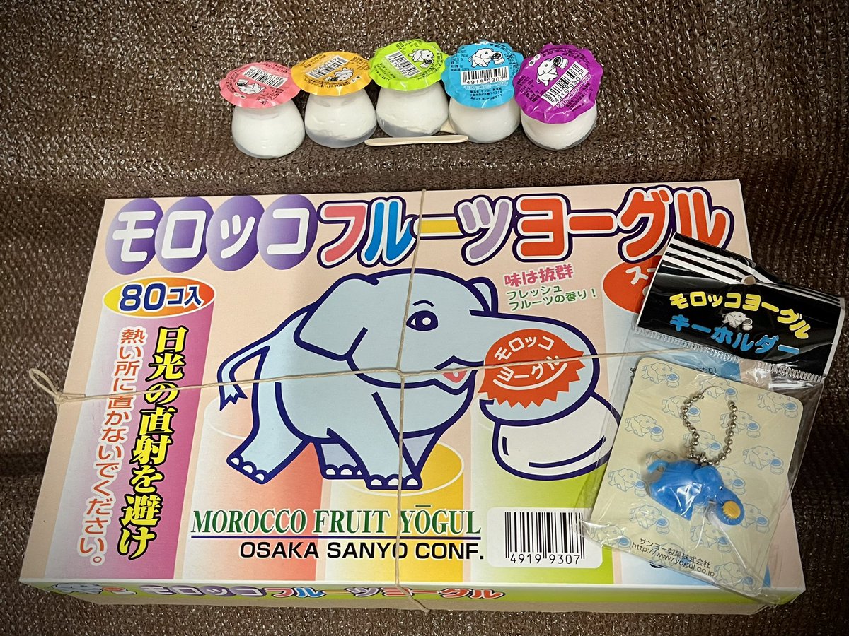 キーホルダー