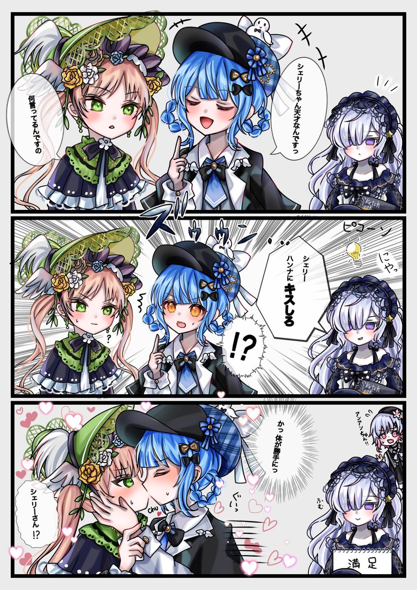 せりか🐰ᩚʚ♱𓆪 tweet media