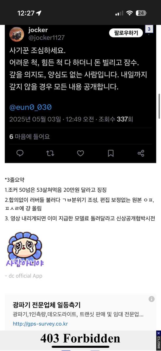 baeteumaen91924's tweet photo. @psiloveyoumuch https://t.co/vImUic2r4c
