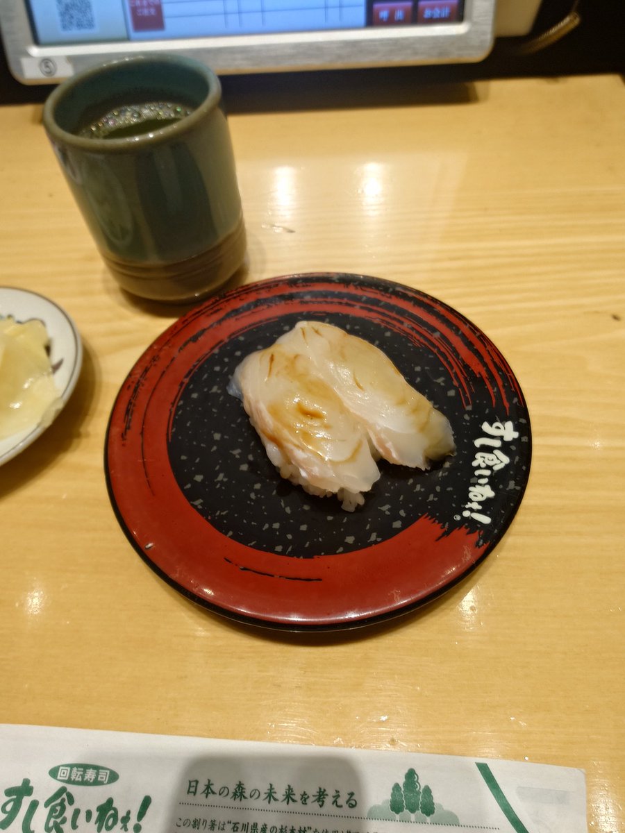 kogkangf's tweet photo. 北海道で寿司食えなかったので、金沢に帰ってきてから食う https://t.co/OG7RmAadxv