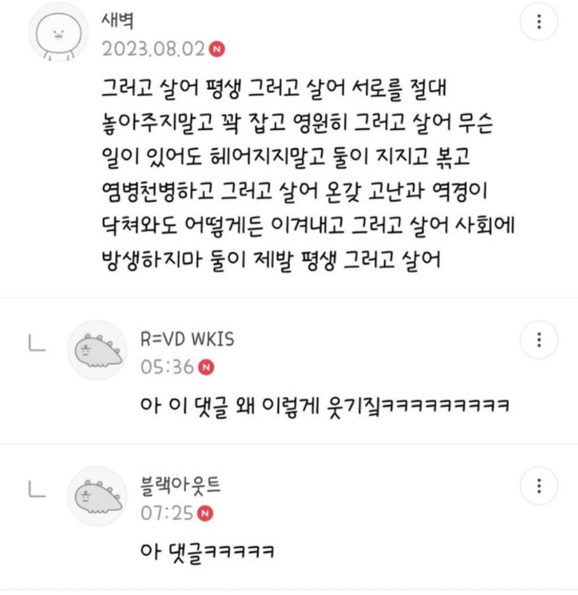 rudals_ff's tweet photo. 진짜 설명만 봐도 이게 뭔가 싶네요 https://t.co/kF0u7BmGVz
