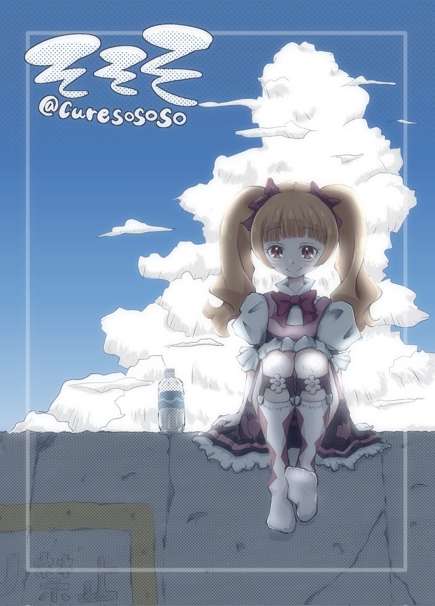 そそそ@レイフレ35【B30】 (@curesososo) / Posts / X