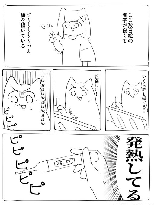 猫地ﾈｺﾁｬﾝ(@bonno_nekochan) さんのマンガ一覧 : いいね順 | ツイコミ(仮)