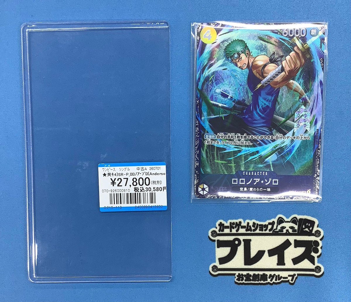 プレイズ京都駅前店 on X: 