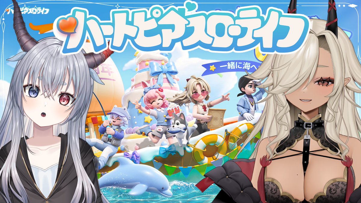 これが私の生き方だ 敢闘賞 PR Post by ここいつの🪭 on X: はじまるでー！
