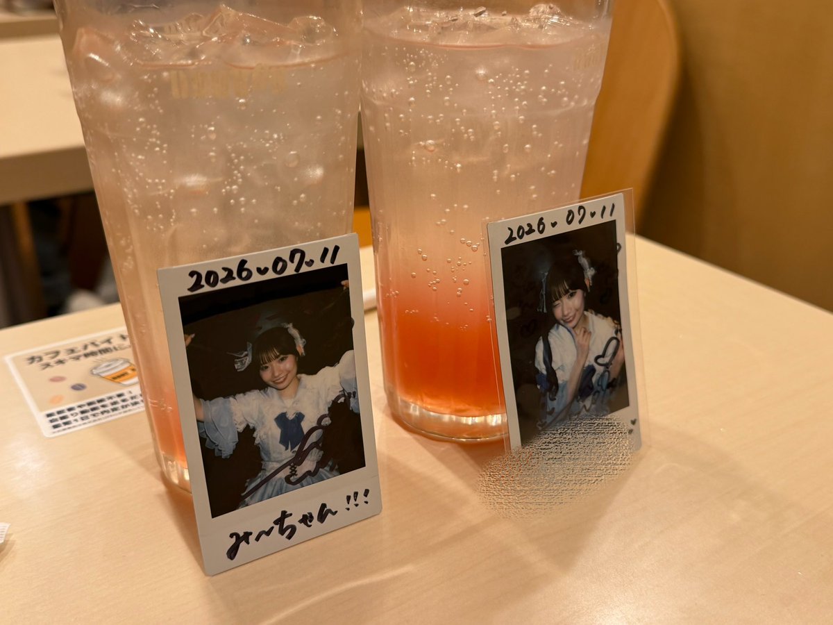 mmi_ak_00's tweet photo. ぴーち🍑 https://t.co/y4YNAvKBGY