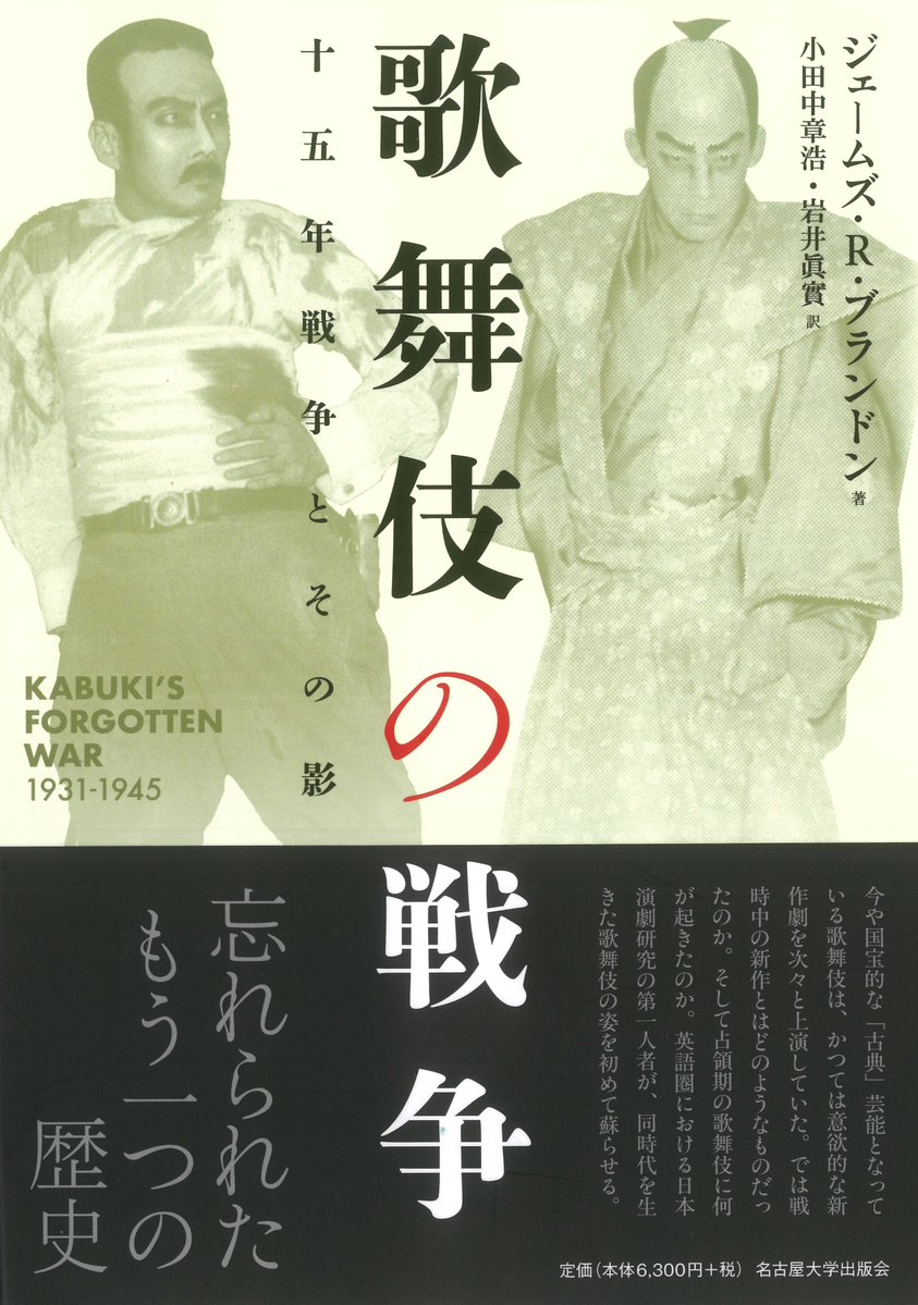 名古屋大学出版会 (@UN_Press) / Posts / X