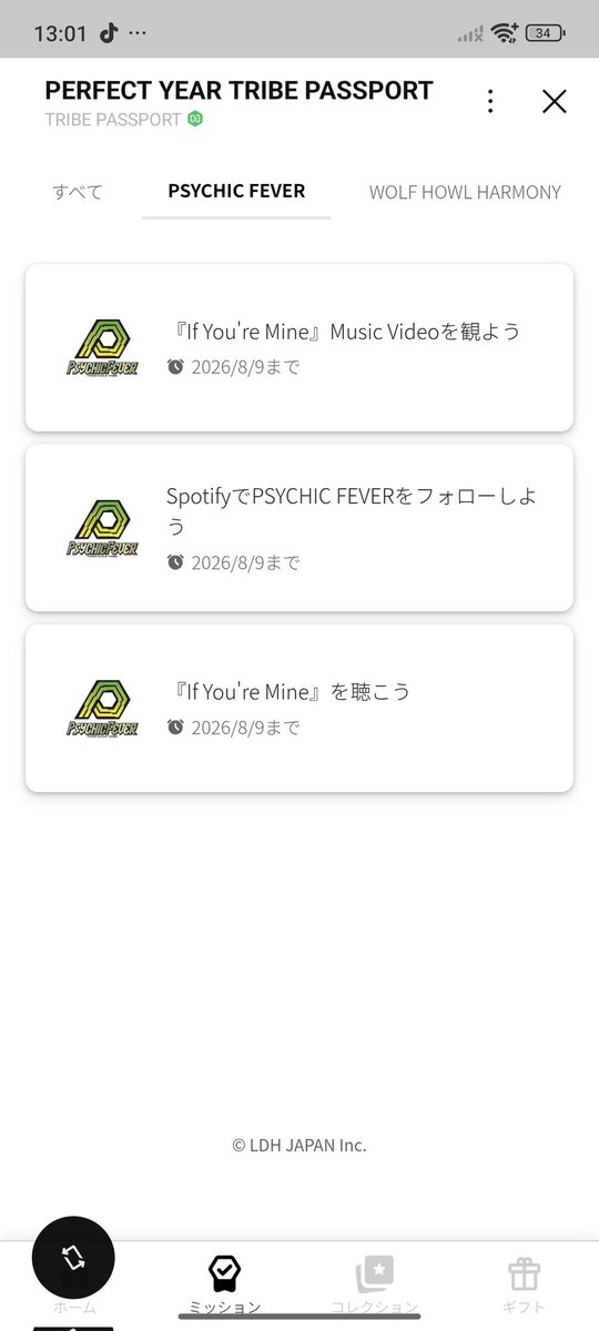 neverens's tweet photo. @psyfe_official Overseas ForEVERs still able to join the LINE mission campaign too just register the LINE account.. following psyfe spotify account, listening on it, also watch youtube in the page, you guys can get the members' wallpaper.. 🥸
#PSYCHICFEVER
#PCF_DIFFERENT
#PCF_IfYoureMine https://t.co/mTD8eN29gs