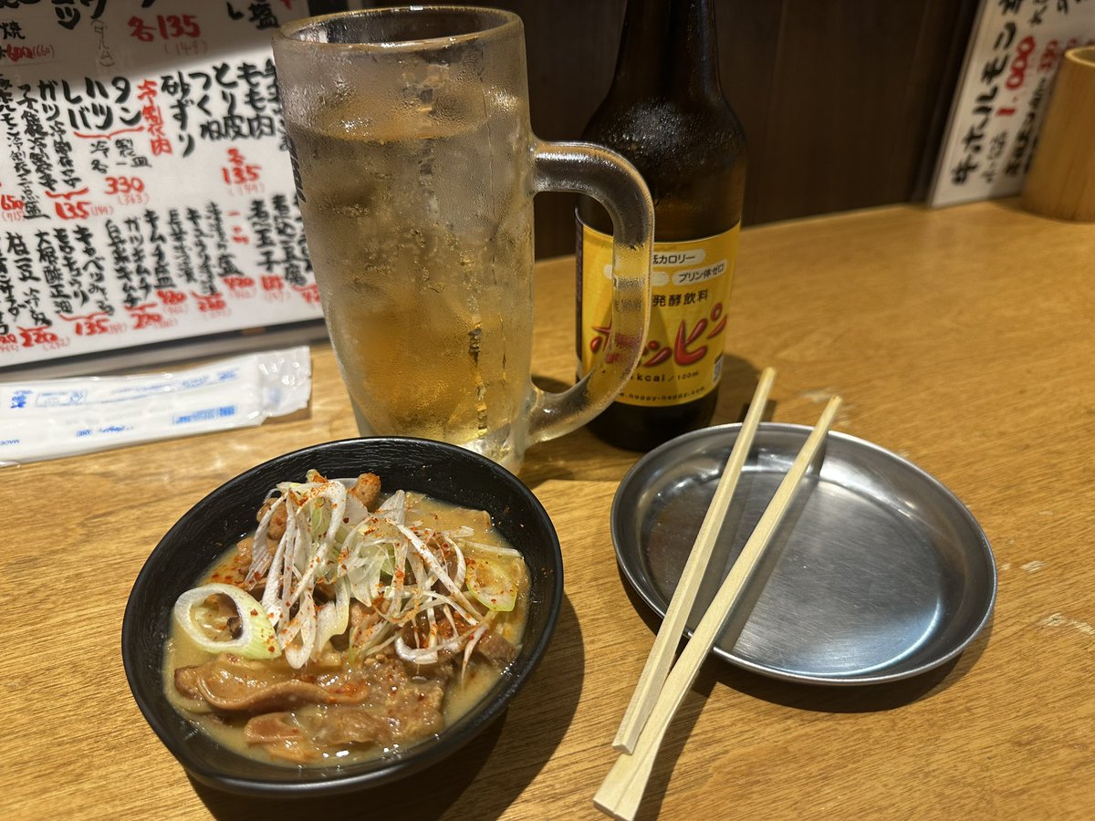 RpNqj's tweet photo. 久しぶりにここの煮込み食べた…ここのどろどろの煮込み大好き😘 https://t.co/9QD8o6ltfQ