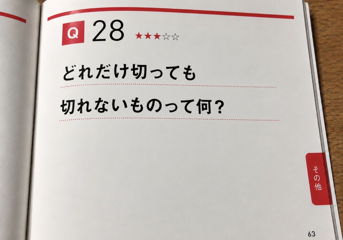 地蔵 tweet media