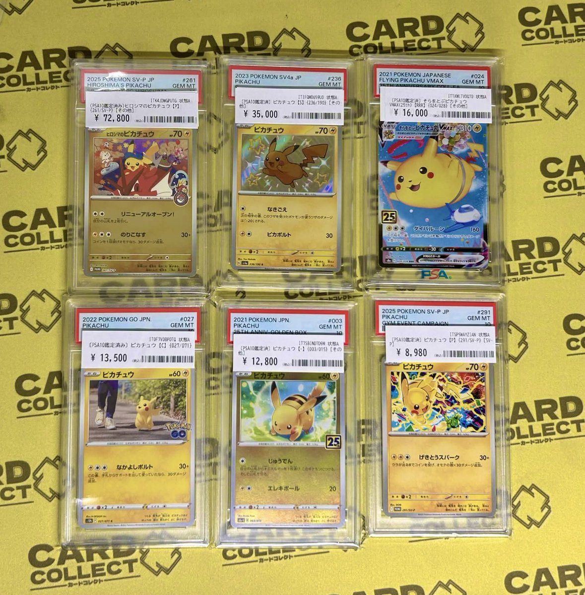 ⭐️┈┈┈┈┈┈┈┈┈┈⭐️ #カードコレクトHANARE 🌟🪽🩵商品紹介