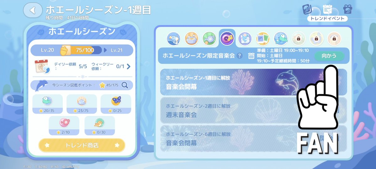 ゆゆゆ🫧のんびりハートピア tweet media