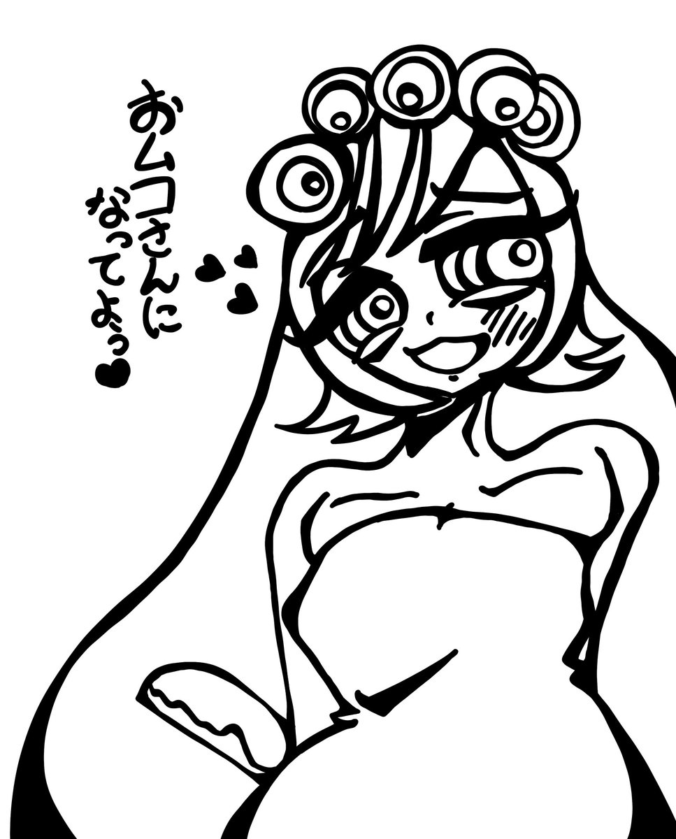 0ut00o's tweet photo. 非害モソ
狂愛♡ウェディングスタイル https://t.co/ol5FYQ4JKJ