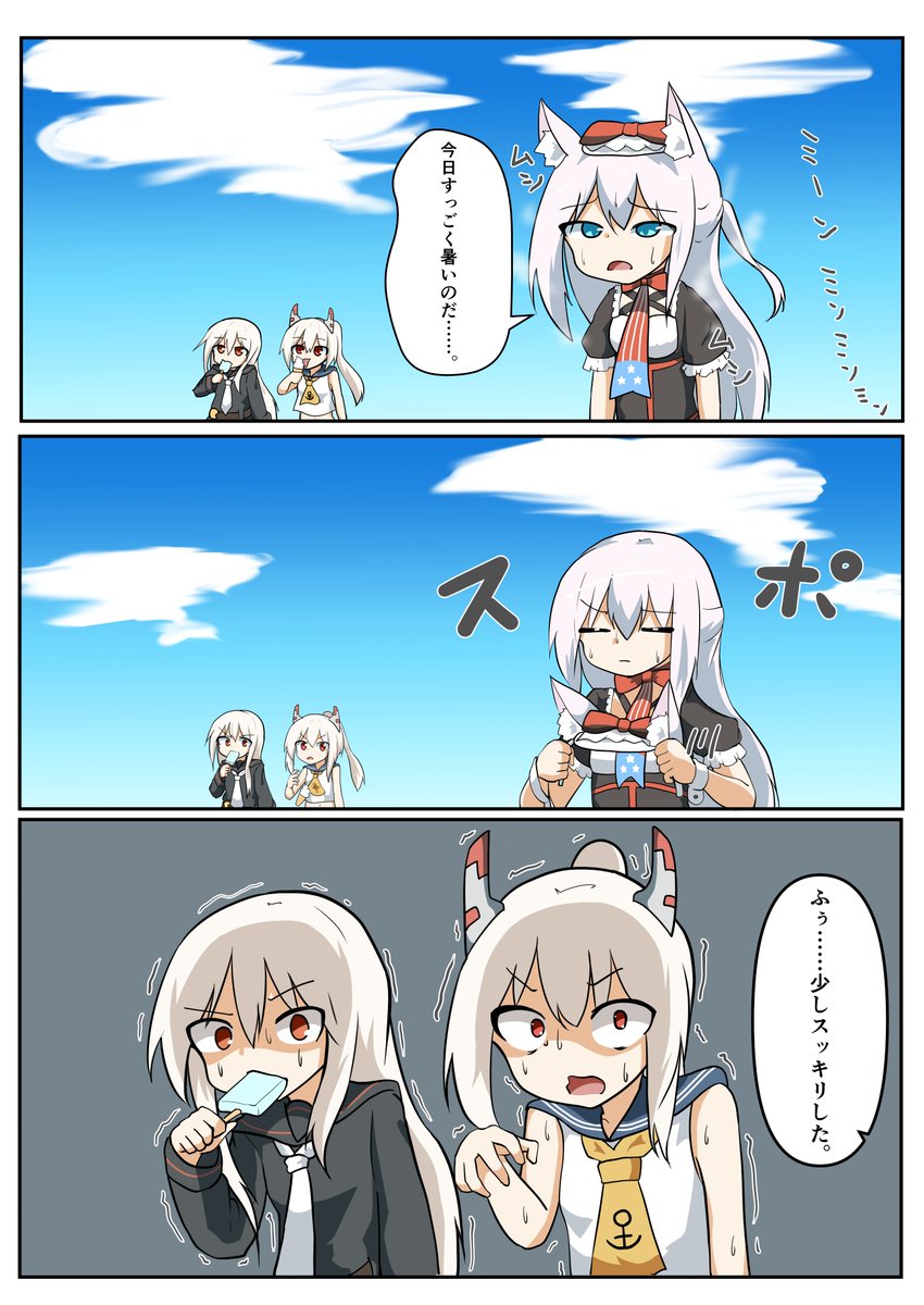 これを見た人は無言で去年の7月の画像を貼る