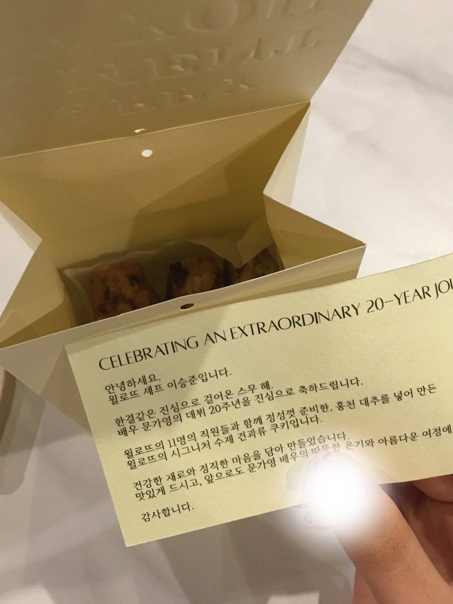 hidewiformwer's tweet photo. สำหรับอีเว้นท์เมื่อวานกายองเตรียมของขวัญให้แฟนๆด้วย

- โฟโต้การ์ด 2 ใบ
- โปสการ์ด+จดหมาย
- ผลิตภัณฑ์จาก SK-II, NARS, LUX
- Gift card จาก lululemon
- คุ้กกี้
- อาหาร (สเต็ก+พิซซ่า)

#HappyKayoungDay
#정말정말_행복할_여름의_가영
#문가영 #munkayoung #มุนกายอง https://t.co/2simeYqBJd