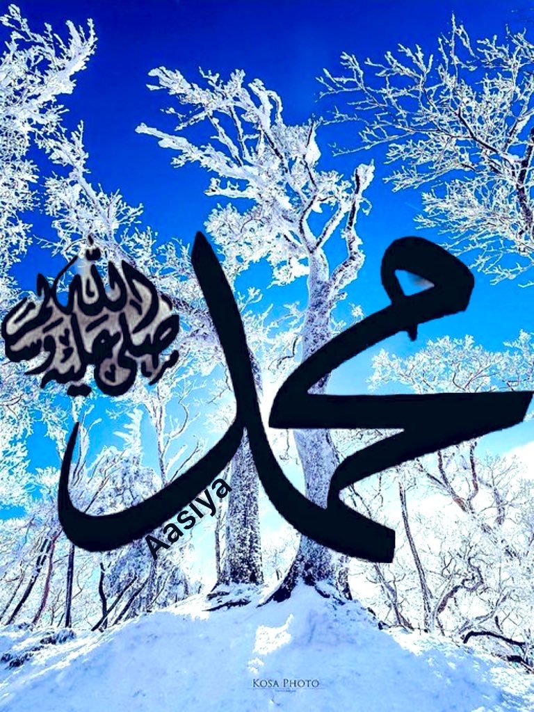 aasifa0786's tweet photo. ﷽

And [remember] when your Lord proclaimed, 'If you are grateful, I will surely increase you [in favor]; but if you deny, indeed, My punishment is severe.'" https://t.co/tAyORpeQm7