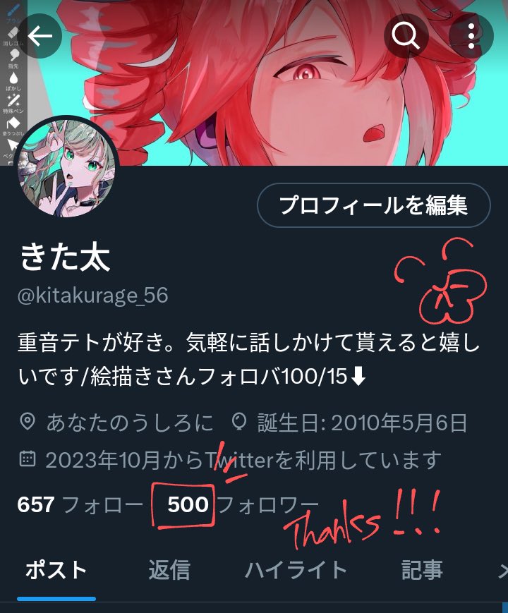 kitAaaaaaa81's tweet photo. 昔のアカウントで載せていたものもこれから載せていくかもです https://t.co/wtonYBHq6f