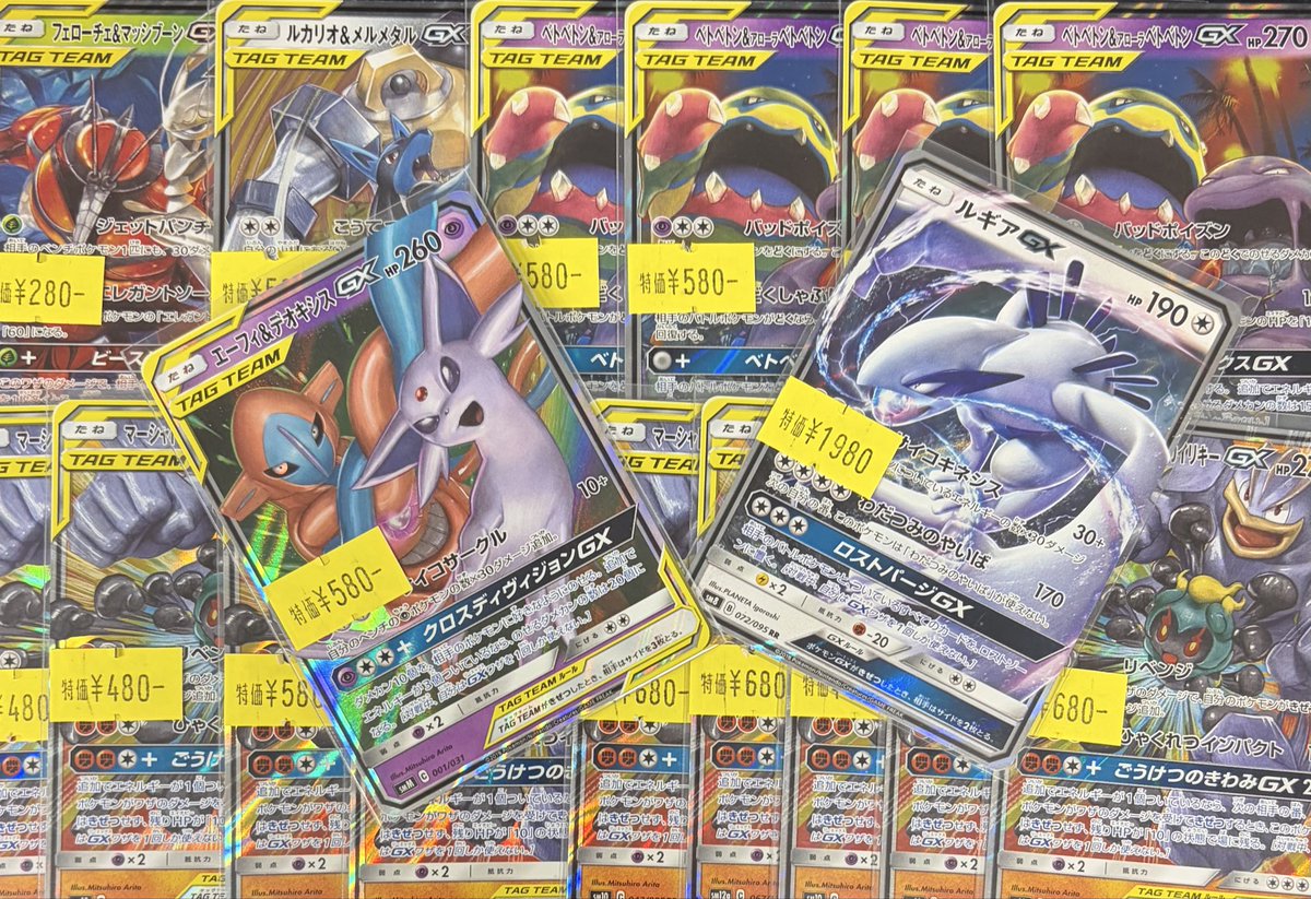 ⚡️⚡️入荷情報⚡️⚡️】 更にこちらも特価で入荷‼️‼️‼️ お早め