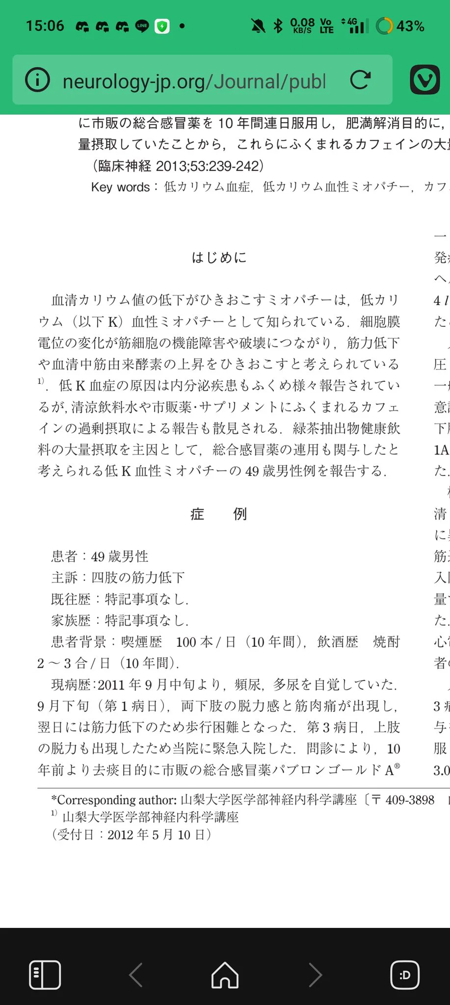 kkbj (@k_k_b_j_) on X